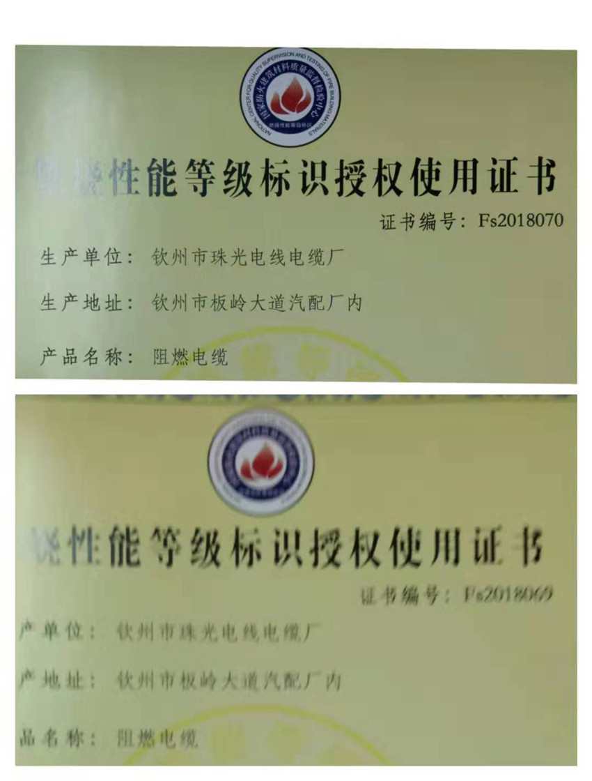 標(biāo)識授權(quán)書