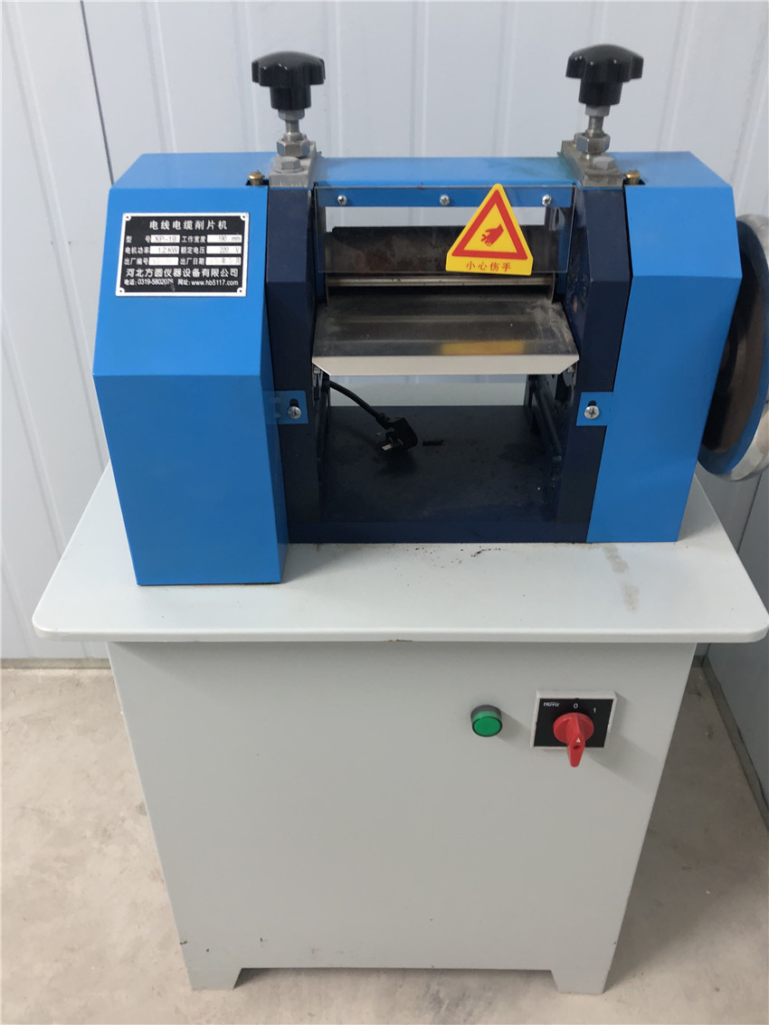 機(jī)器設(shè)備